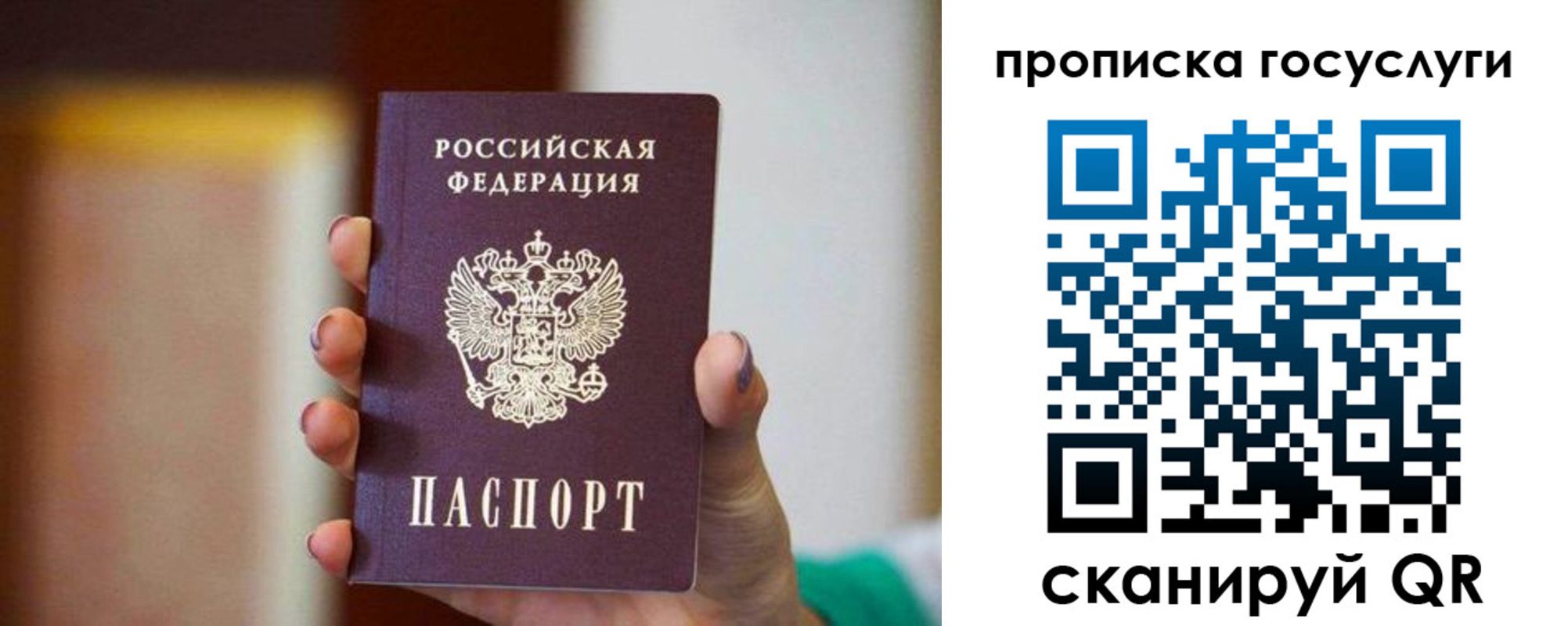 миграционный учет в Кремёнках