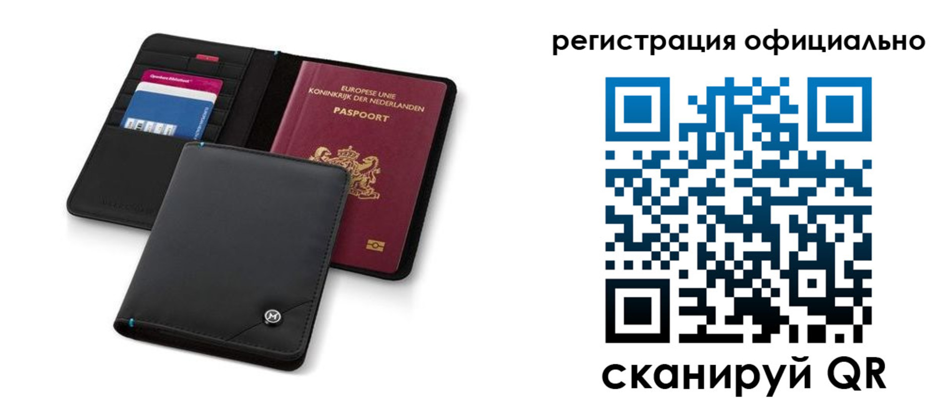 прописка для кредита в Кремёнках