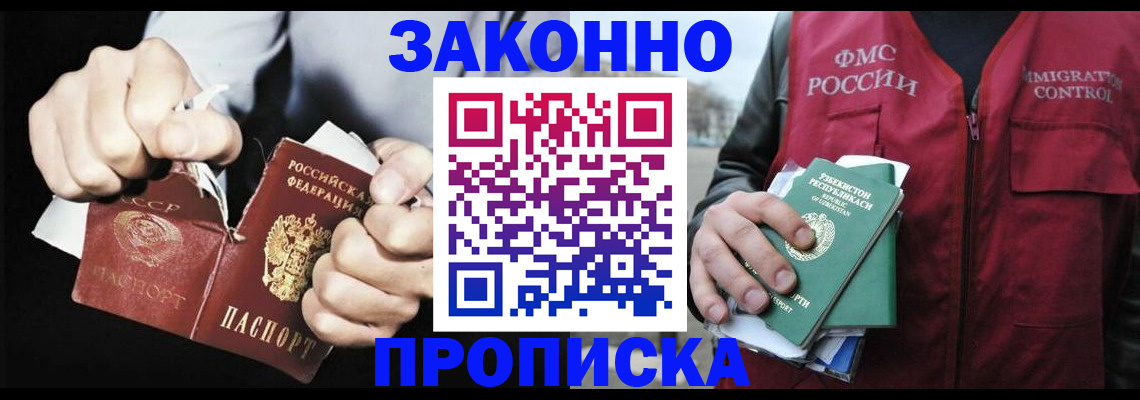регистрация для дет. сада в Кремёнках