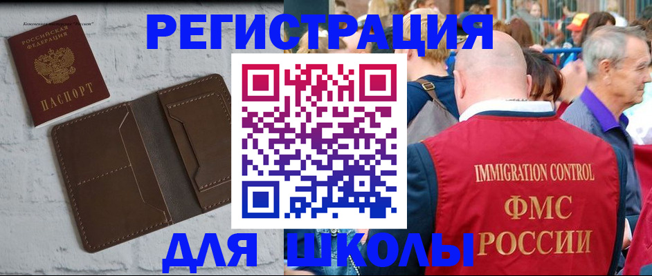прописка от собственника в Кремёнках