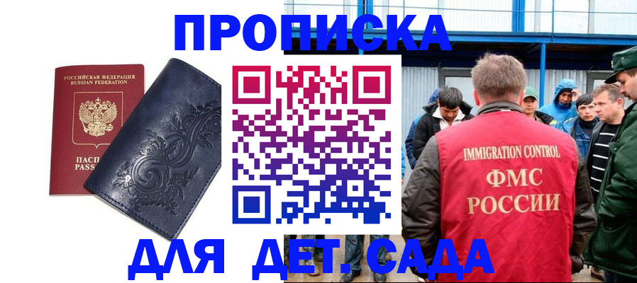 найти адрес прописки в Кремёнках